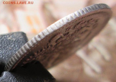 10копеек 1909г. + 1905г. до 28.01.2017г. 22-00 Мск - IMG_6684.JPG