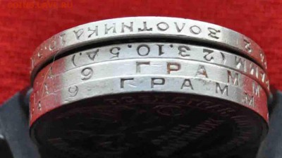 4 полтинника 1922,24,25,26 гг. 21.00 по МСК 29.01.2017 - DSC_0394.JPG