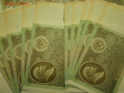 50 рублей 1992г.  - миниОПТ 19шт  до 25.01. - IMGP0630.JPG