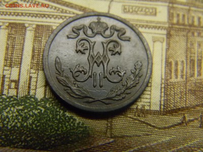 2 коп 1899  до 25.01. в 21.30 по Москве - Изображение 1835