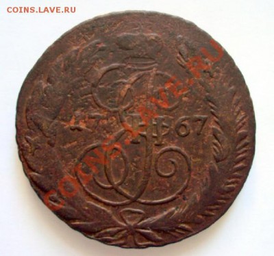 5 копеек 1767 СПМ оценка - 6783.JPG