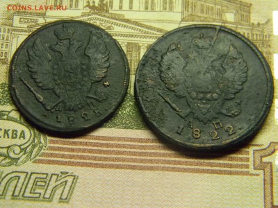1 коп 1828км ам 2 коп 1822км ам  до  25.01 в 21.30 по Москве - Изображение 1839