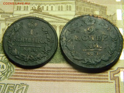 1 коп 1828км ам 2 коп 1822км ам  до  25.01 в 21.30 по Москве - Изображение 1837