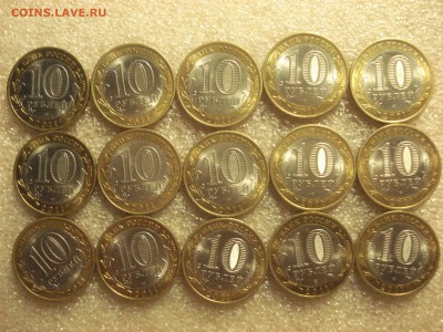 Биметалл 10 рублей Елец - 15 штук, до 26.01.2017 года. - DSC07100.JPG