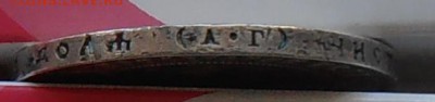1 рубль 1922 АГ подскажите по подлинности - P1220481.1