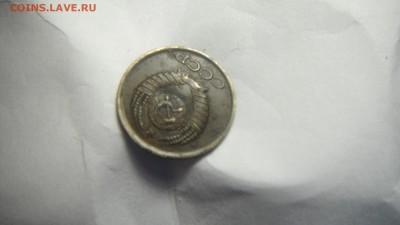 1коп 1986 цвет - DSCF2944.JPG