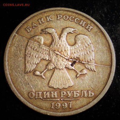 1 рубль 1997 СПМД полный раскол - DSC07003.JPG