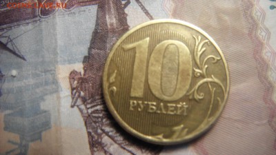10руб,ммд,год? - DSCF2968.JPG