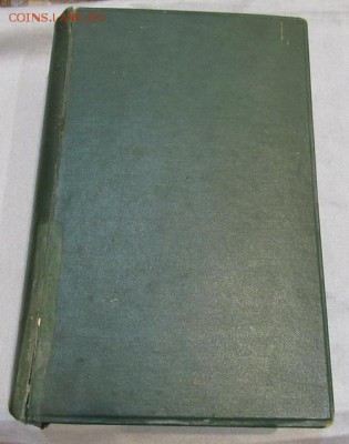 Две церковные книги. - IMG_0576.JPG