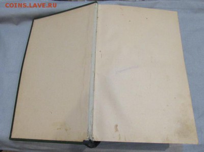 Две церковные книги. - IMG_0577.JPG