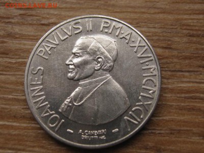 Ватикан 10 лир 1994 до 25.01.17 в 22.00 М - IMG_3113.JPG
