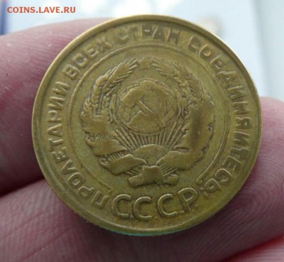 5копеек 1933 оценка - image(5)-1