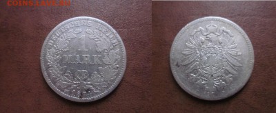 1874 Германия, 1 М, серебро, до 30.01 в 22-15 мск - IMG_9699.JPG