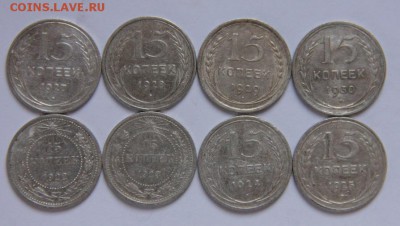 билон,погодовка,15коп - IMG_4329.JPG