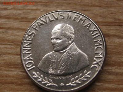 Ватикан 50 лир 1990 до 25.01.17 в 22.00 М - IMG_3125.JPG