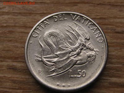Ватикан 50 лир 1995 до 25.01.17 в 22.00 М - IMG_3126.JPG
