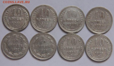 билон,погодовка,10коп - IMG_7975.JPG