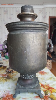 Самовар Баташева 1896 - 2