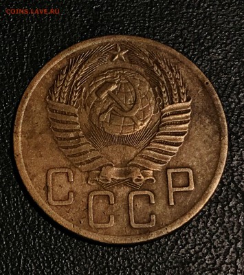 5 копеек 1953 год. подскажите по разновидности - IMG_2801.JPG