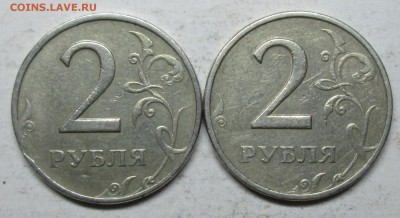 2руб 1999ммд--2штуки       26янв 22-00мск - IMG_4363.JPG