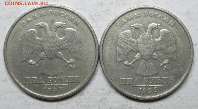 2руб 1999ммд--2штуки       26янв 22-00мск - IMG_4361.JPG