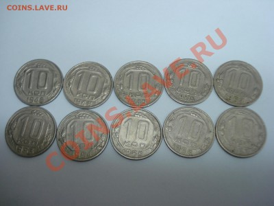 10к, 1946-1957г, до 21.01.2011 22-00 - DSC05027.JPG