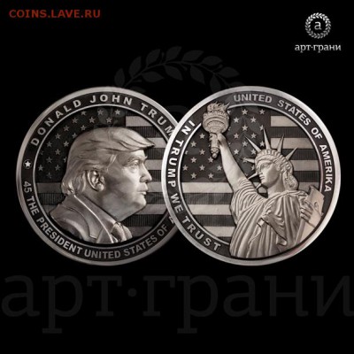 Про США - trump