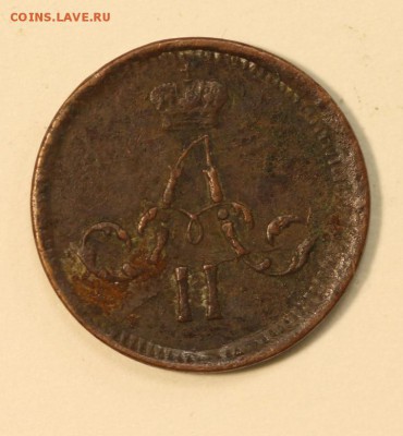 RR Полушки 1865, 1866 - p4