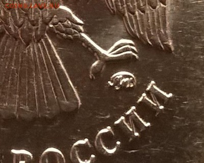 ИНТЕРЕСНЫЕ 5руб.2009г.ММД. - 5_2009_ММД_