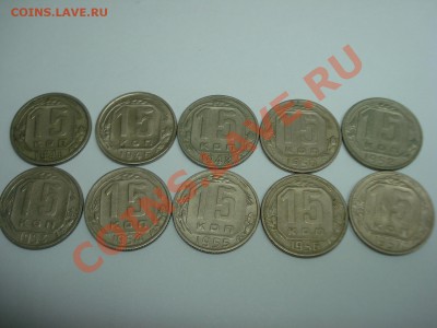 15к, 1941-1957гг, до 21.01.2011 22-00 - DSC05029.JPG