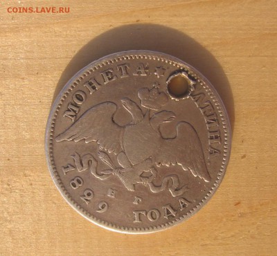 Фото на солнце - 1829а1