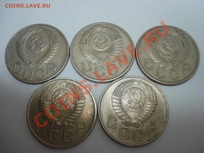 20к, 1949-1957, до 21.01.2011 22-00 - DSC05032.JPG