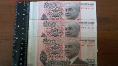 Камбоджа 500 риелей 2014 г. размеры - 20170124_123828
