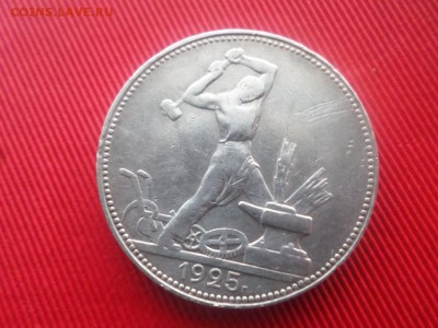 50 копеек 1924г ПЛ до 27.01.17 - SAM_3264.JPG