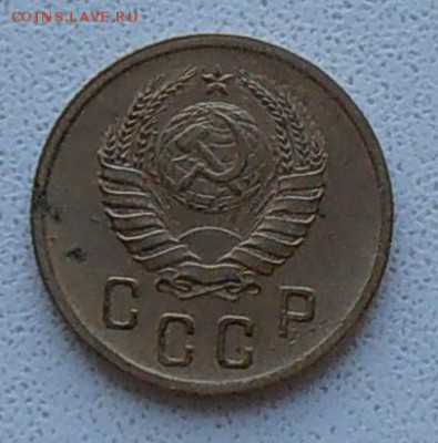 2 копейки 1939 шт. Б? - P1240493.JPG