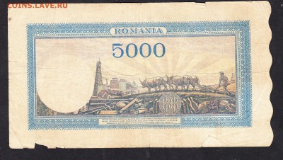 Румыния 1943 сентябрь 5000л - 27а