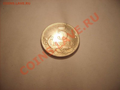 5 копеек 2007м помогите определить - S5000001_thumb