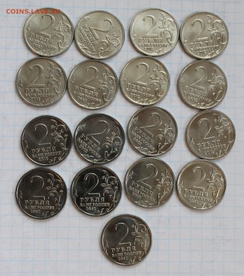 Полководцы 16 монет - IMG_3078.JPG