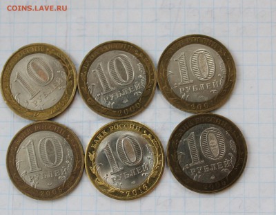 6 монет БИМ (Гагарин ,политрук,60 лет победы) - IMG_3082.JPG