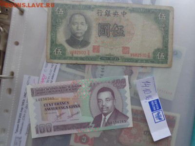 Бурунди 10 и 100   2 шт     UNC  до 26.1  в 21-15 мск - DSC05619.JPG