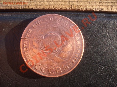5 копеек 1924 до 21 01 11 в 21:00 МСК - 5 к 1924 2г