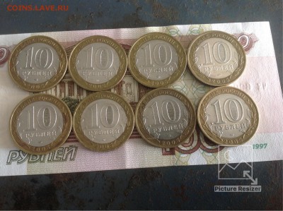 Биметалл 2005г-8шт окончание25.01.2017г по МСК22-00 - image