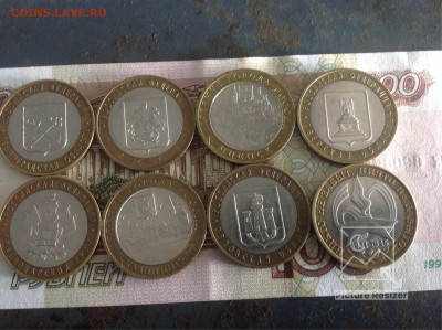 Биметалл 2005г-8шт окончание25.01.2017г по МСК22-00 - image