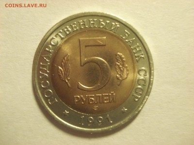 Красная книга 1991 г. Филин и Козёл UNC до 26.01.2017 - DSC07107.JPG