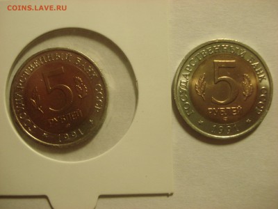 Красная книга 1991 г. Филин и Козёл UNC до 26.01.2017 - DSC07105.JPG