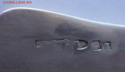 Ложка серебро - P1560560.JPG