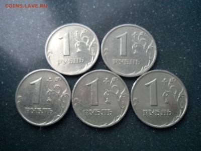 1 рубль 1999 г. 5 штук. До 30.01.17. - DSC01626.JPG