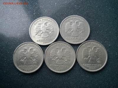 1 рубль 1999 г. 5 штук. До 30.01.17. - DSC01625.JPG