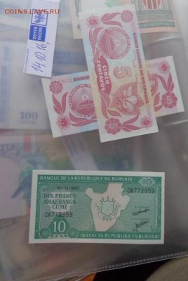 Бангладеш 2 и Никарагуа 5  2 шт  UNC  до 26.1  в 21-15 мск - DSC05596.JPG