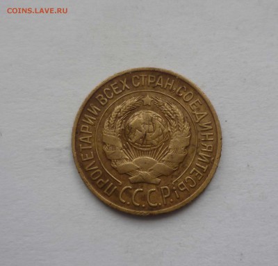 1 копейка 1927 года с 200 рублей до 27.01.17 в 22-30 - 1-27-2